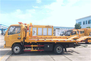 甘家口送油救援服务